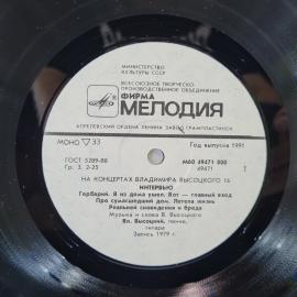 Картинка 5