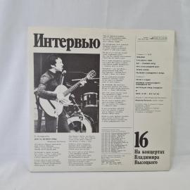 Картинка 6