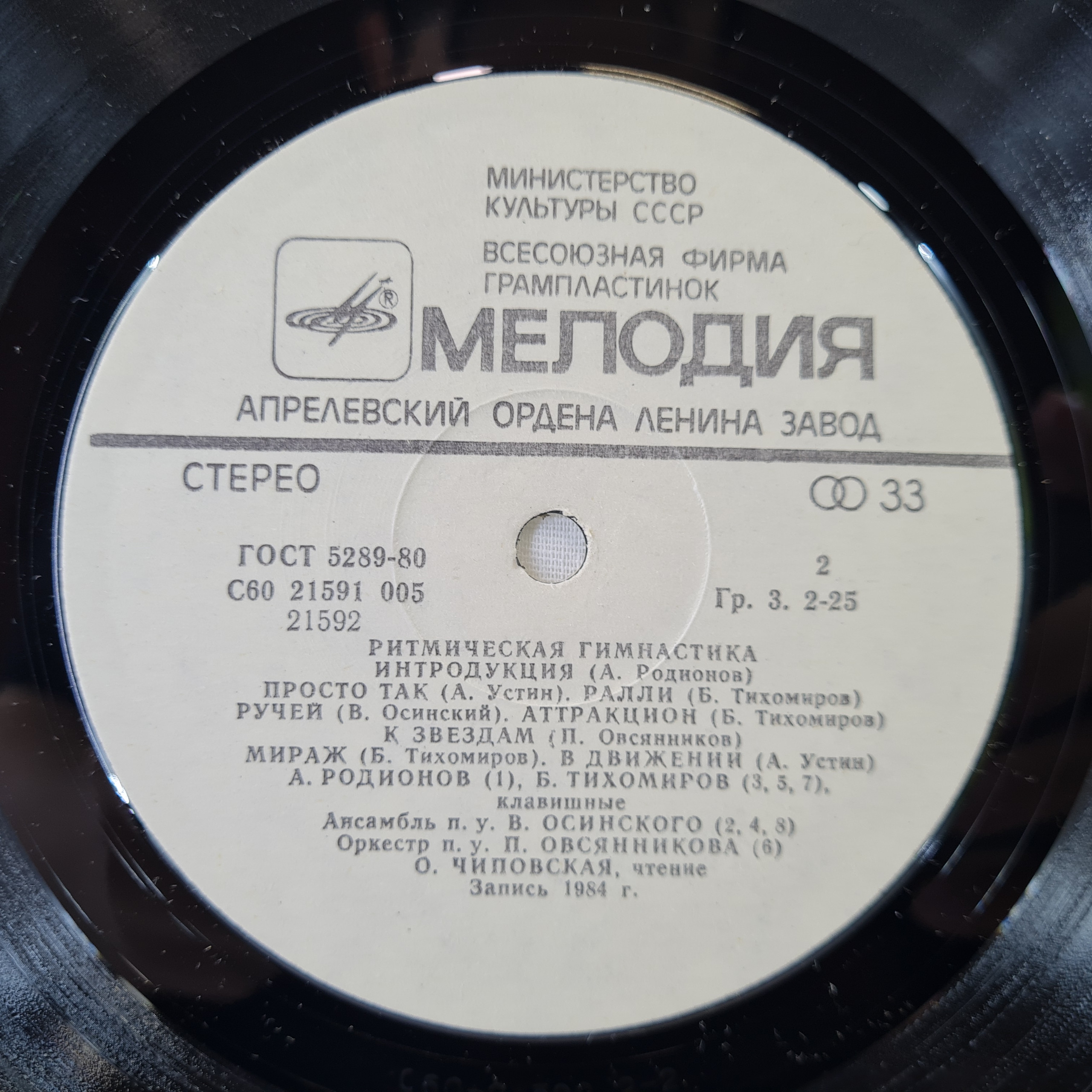 Картинка 5