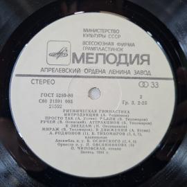 Картинка 5