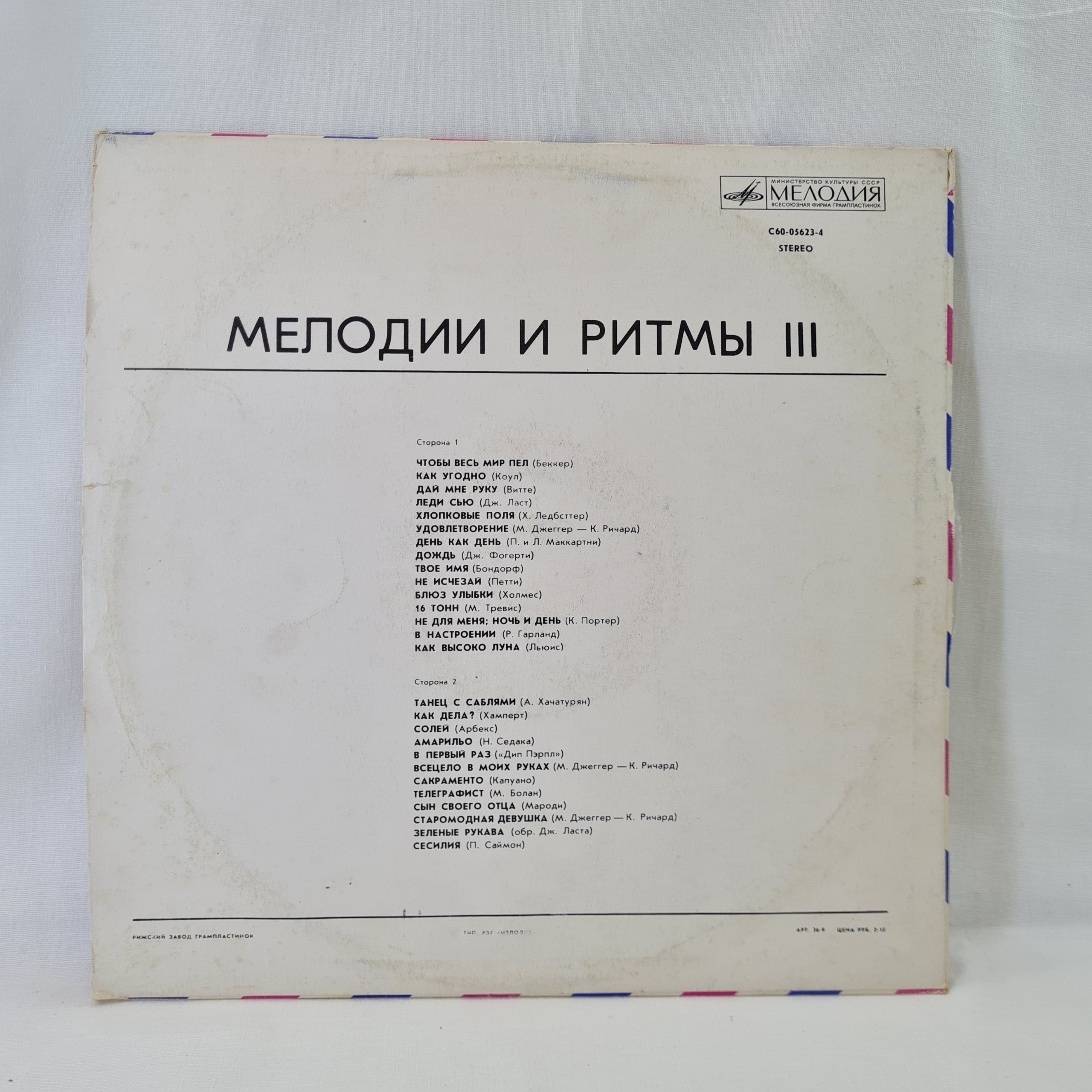 Картинка 6