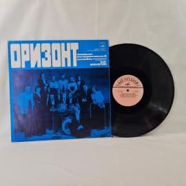 Оризонт, Оризонт. Советская виниловая пластинка СССР. Вокально инструментальный ансамбль.