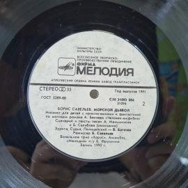 Картинка 3