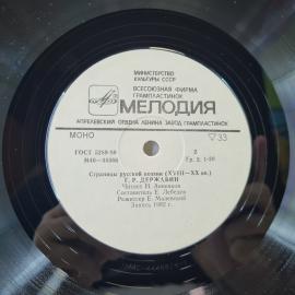 Картинка 3