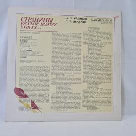 Картинка 6