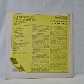 Картинка 6