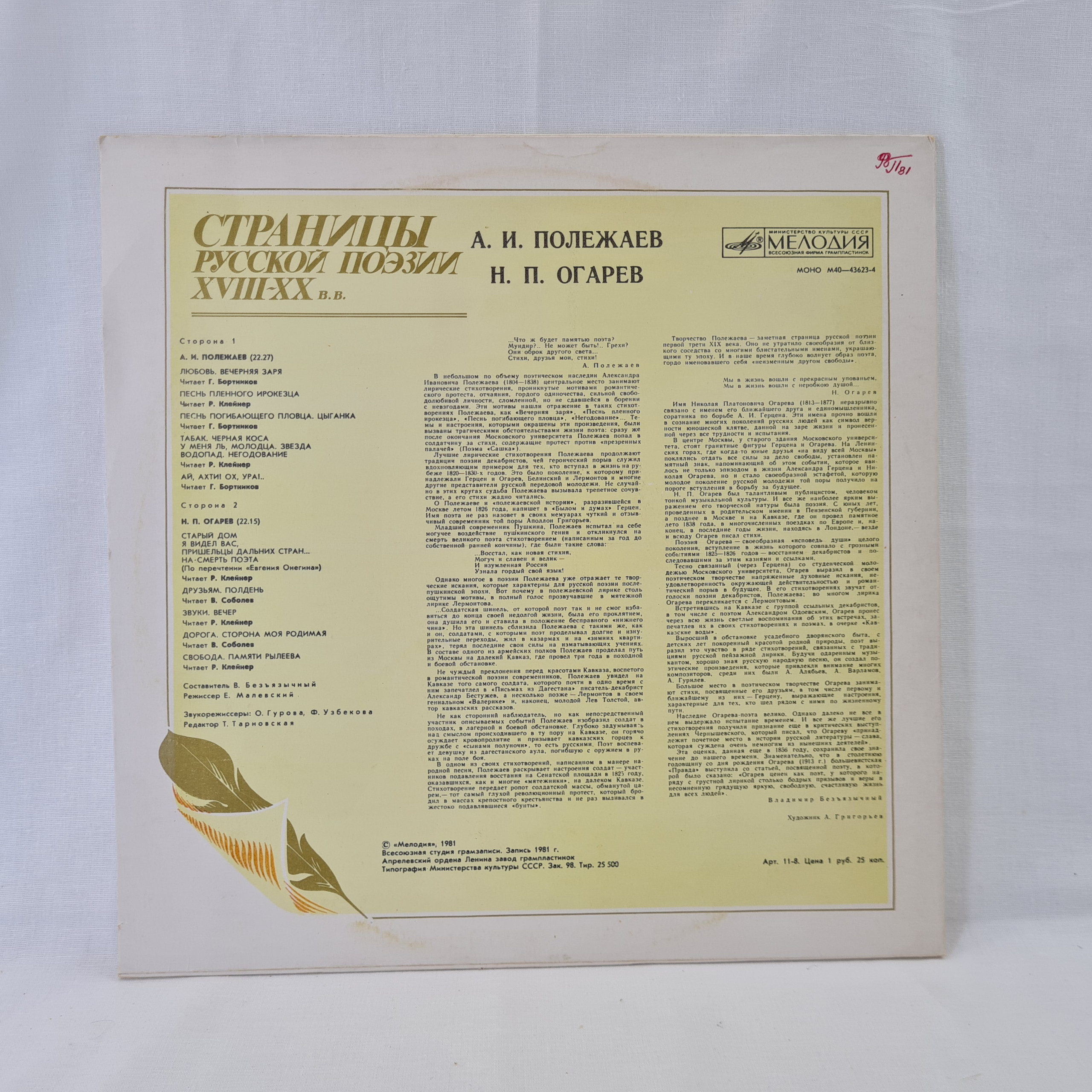 Картинка 6