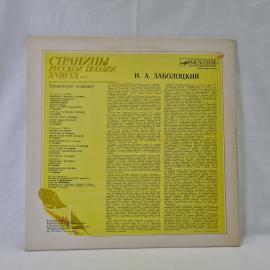 Картинка 6