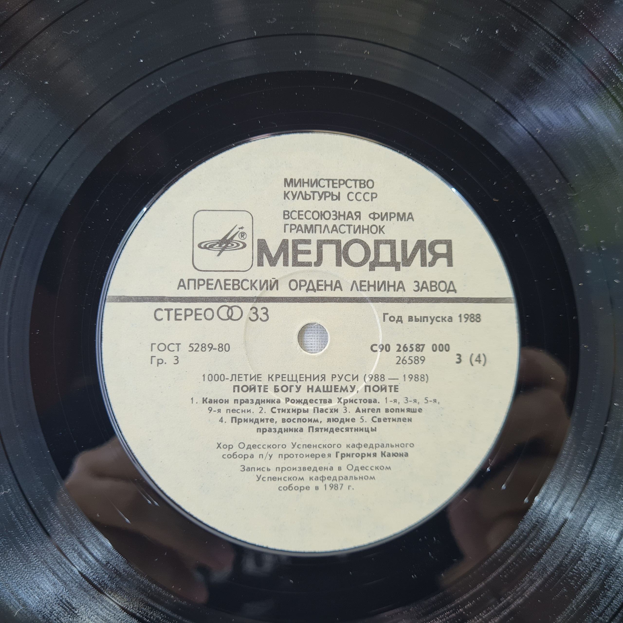 Картинка 9
