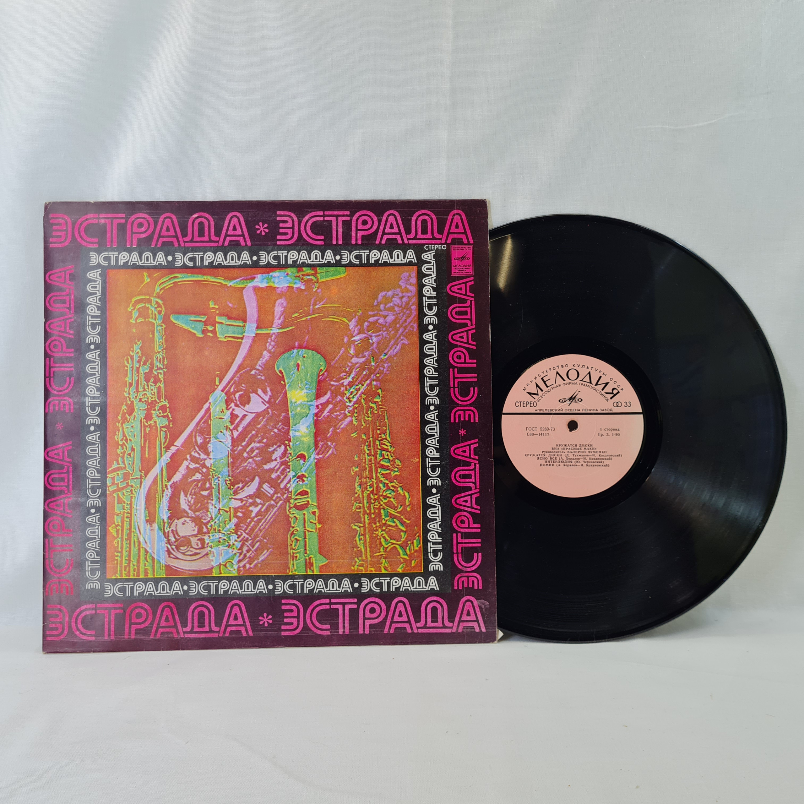 Картинка 1
