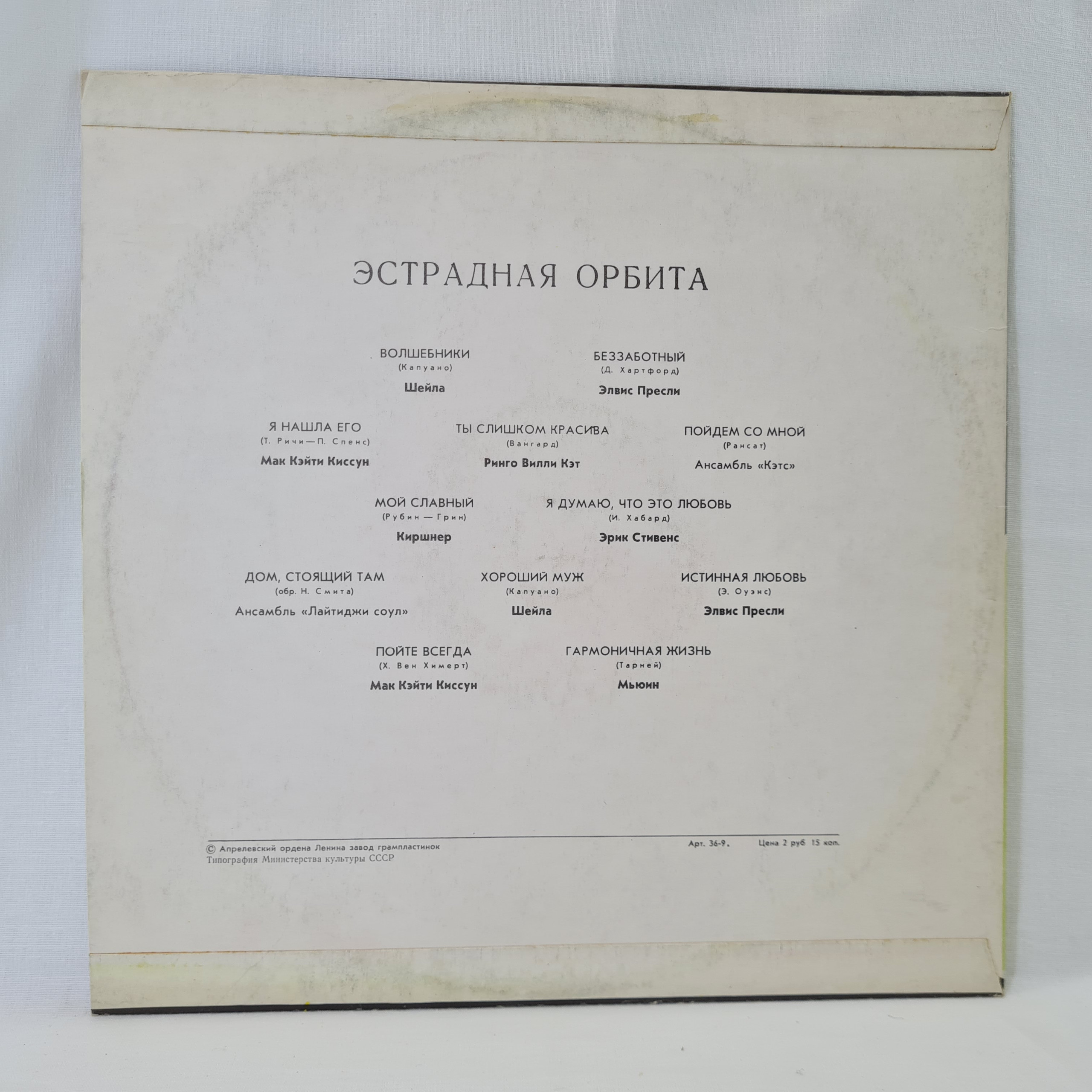 Картинка 6