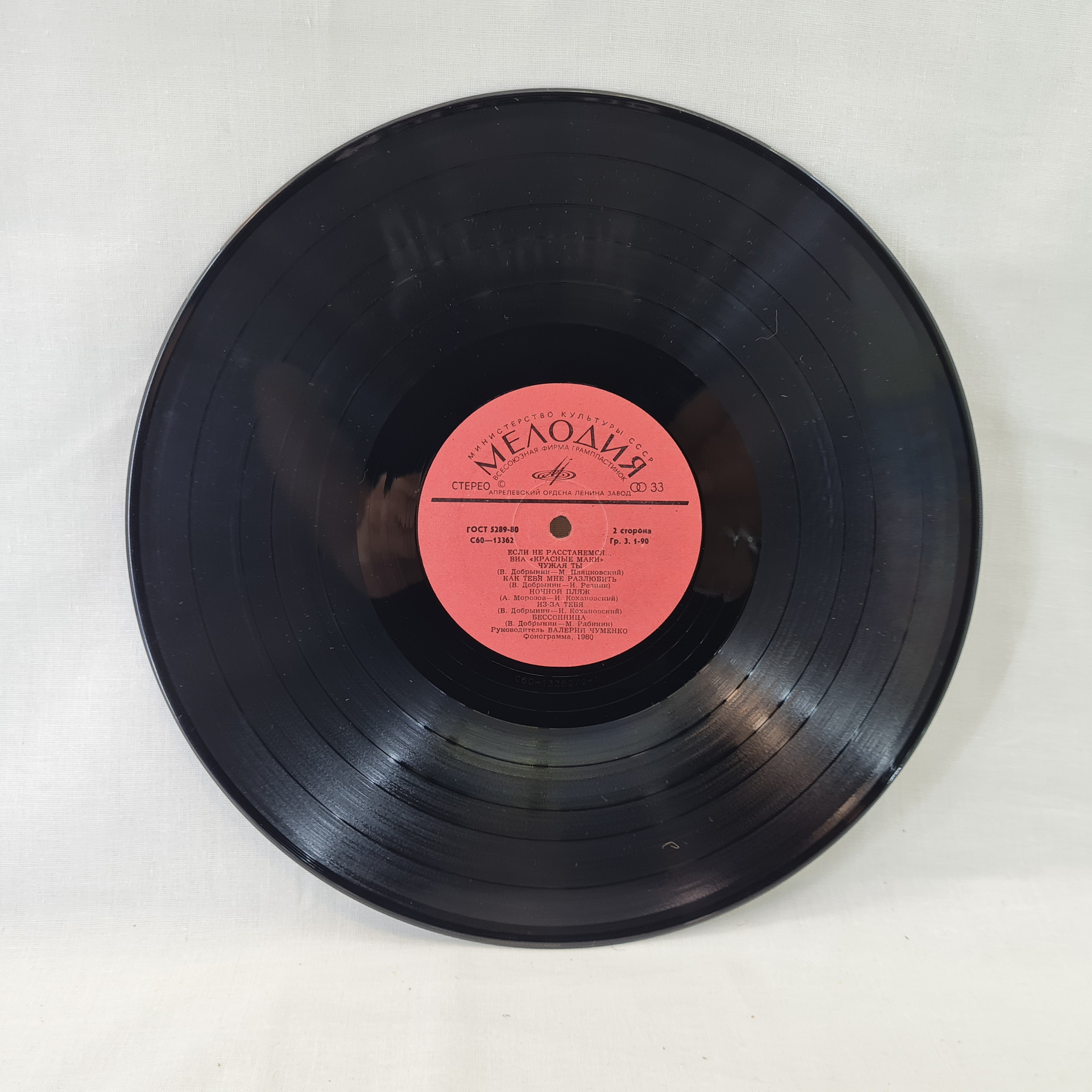 Картинка 2