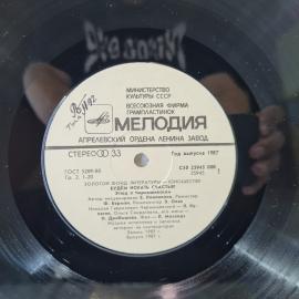 Картинка 3
