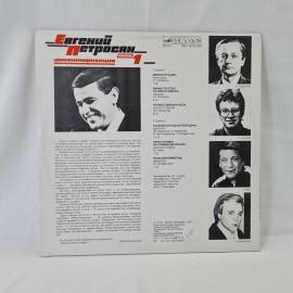 Картинка 6