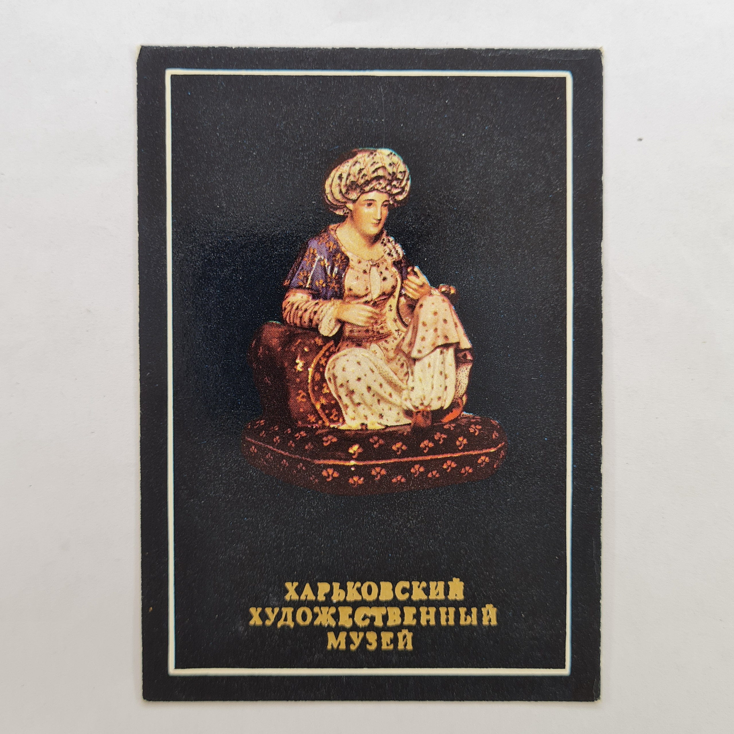 Картинка 1
