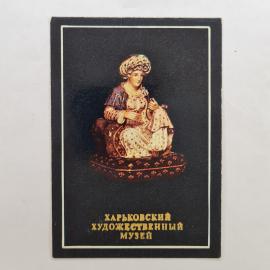 Карманный календарик 1991. Харьковский художественный музей, турчанка, фарфор. Календарь винтажный