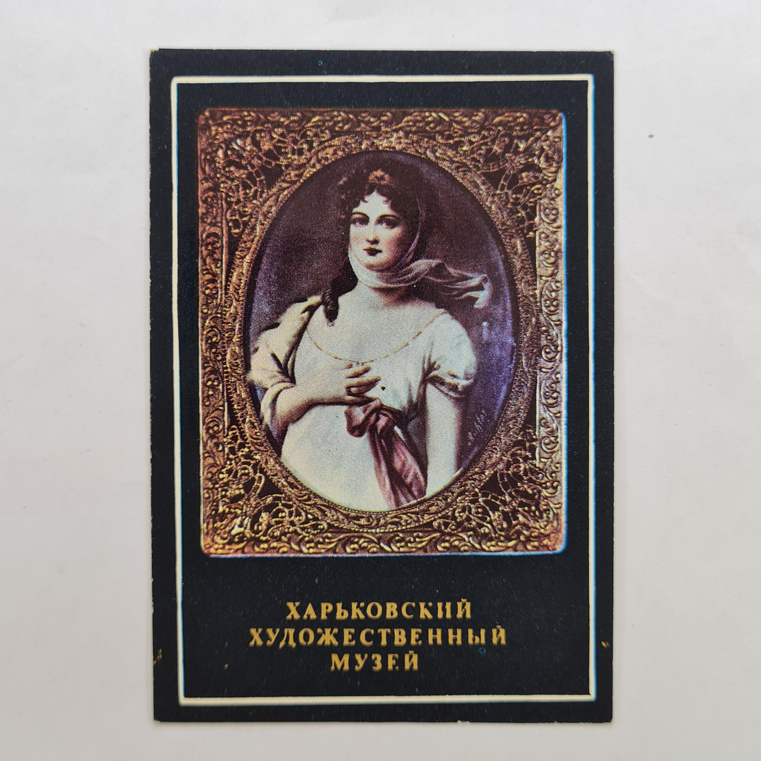 Картинка 1