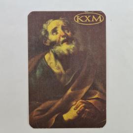 Карманный календарик 1992. Апостол Петр, Калужский художественный музей, живопись. Календарь винтажн