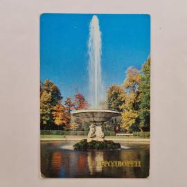 Карманный календарик СССР 1988. Петродворец, фонтан в парке, архитектура. Советский календарь