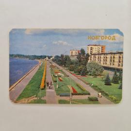 Карманный календарик СССР 1989. Новгород, набережная Александра Невского. Советский календарь