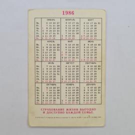 Картинка 2