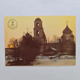 Карманный календарик СССР 1991. Переславль Залесский, Никитский монастырь, архитектура. Советский ка