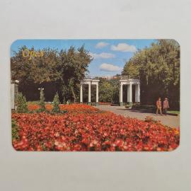 Карманный календарик СССР 1990. Орел, парк культуры и отдыха, городской пейзаж. Советский календарь