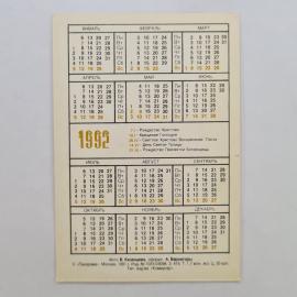 Картинка 2