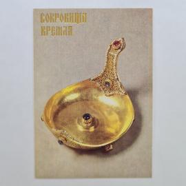 Карманный календарик 1992. Сокровища Кремля, ковш, Москва, декоративное искусство. Календарь винтажн