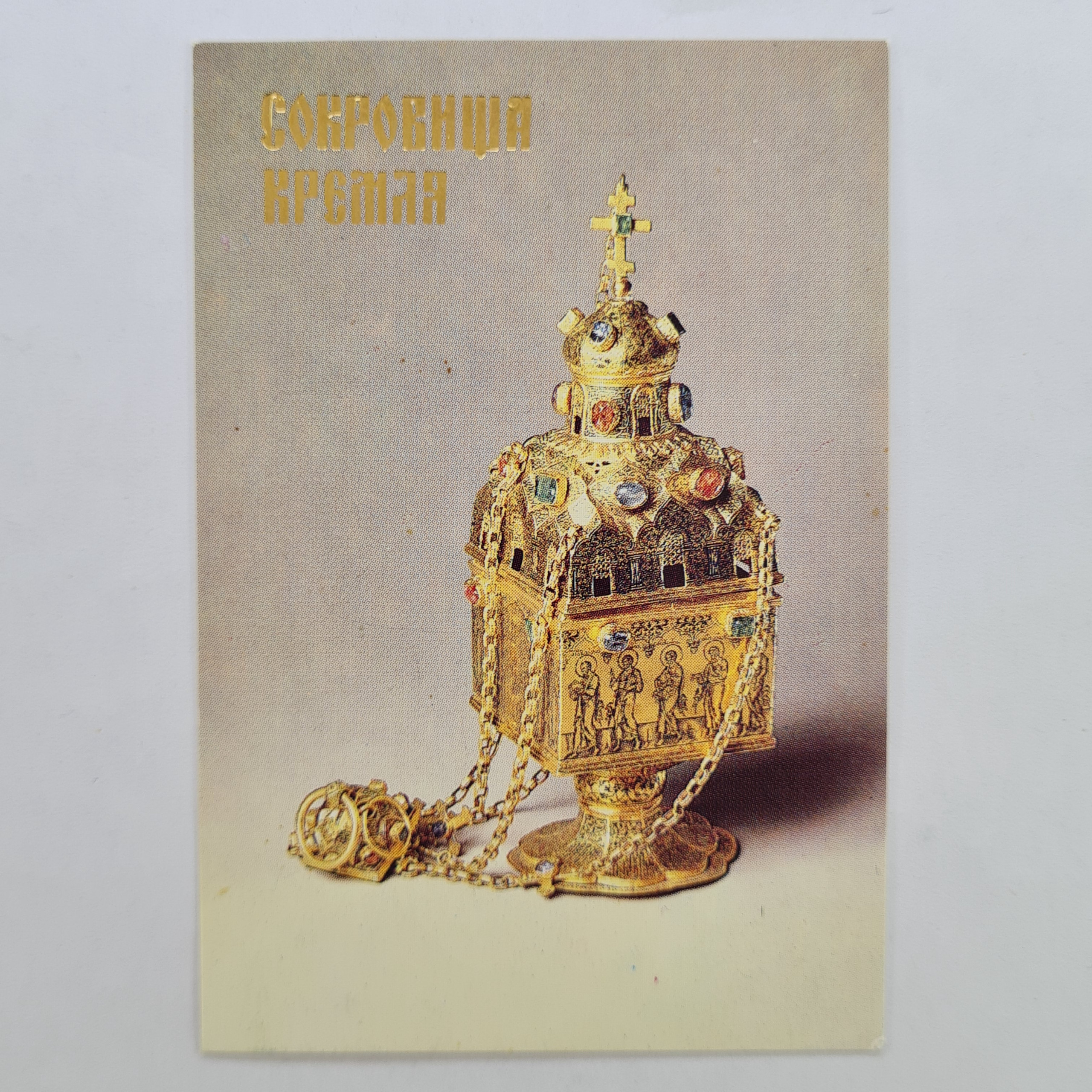 Картинка 1