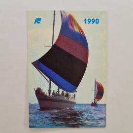 Карманный календарик СССР 1990. Парусные яхты, водный спорт. Советский календарь