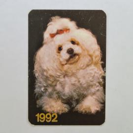 Карманный календарик 1992. Собака с бантом, домашние животные. Календарь винтажный