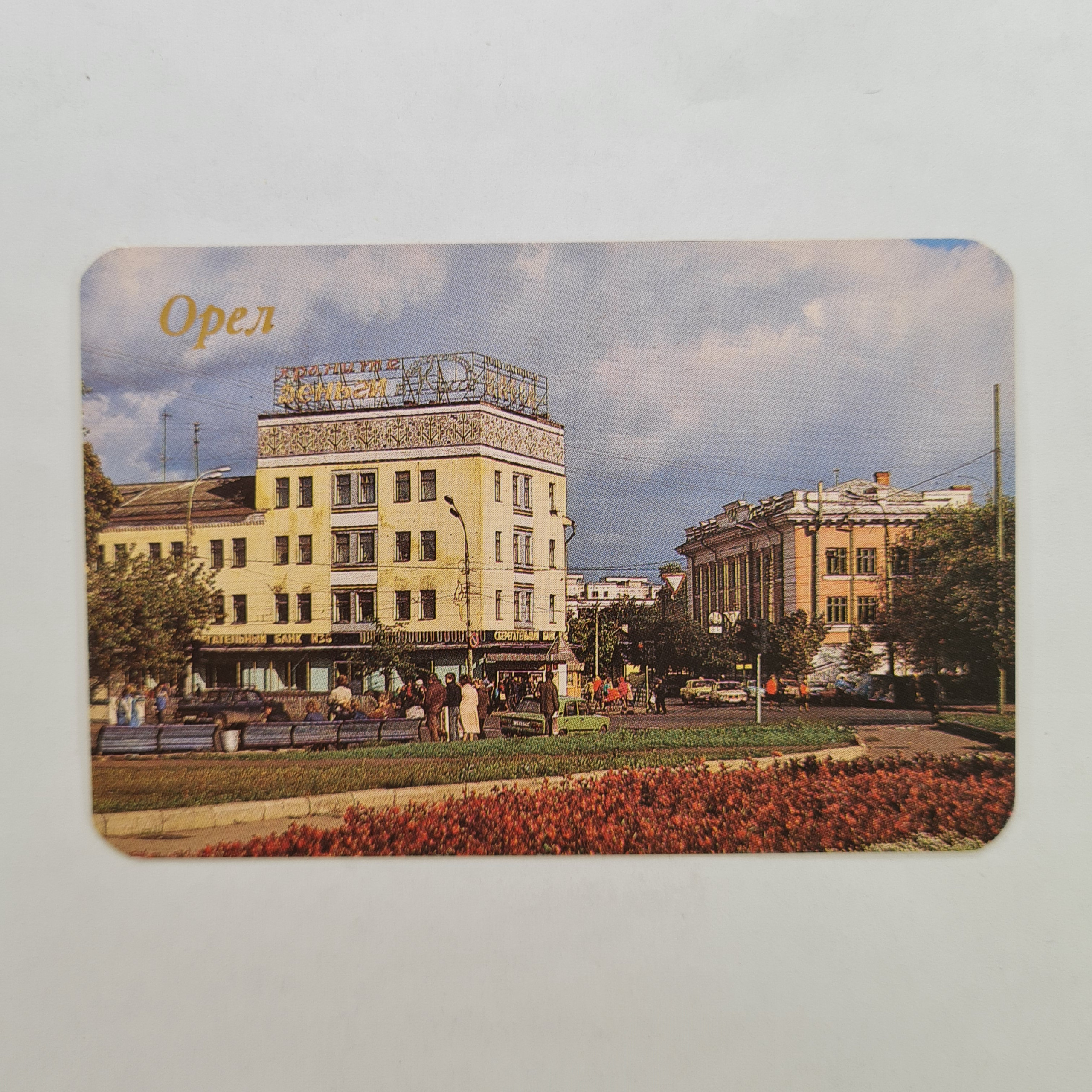 Картинка 1