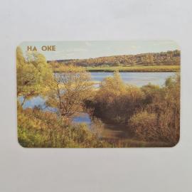 Карманный календарик СССР 1988. На Оке, речной пейзаж, природа. Советский календарь винтаж