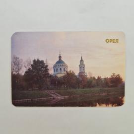Карманный календарик СССР 1989. Орел, набережная реки Орлик, городской пейзаж. Советский календарь