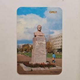 Карманный календарик СССР 1989. Орел, памятник, городская тематика. Советский календарь