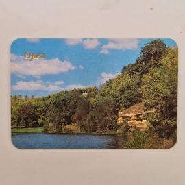 Карманный календарик СССР 1990. Орел, Дворянское гнездо, городской пейзаж. Советский календарь