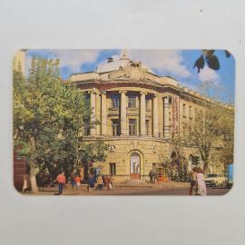 Карманный календарик СССР 1990. Орел, дом книги, городская архитектура. Советский календарь