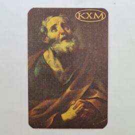 Карманный календарик 1992. КХМ, Апостол Петр, живопись, музей. Календарь винтажный