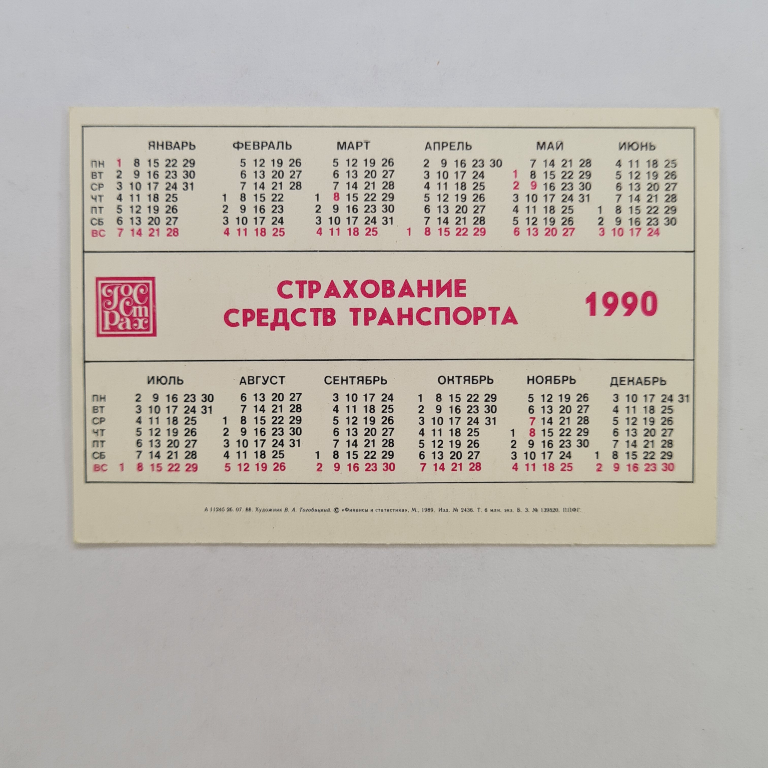 Картинка 2