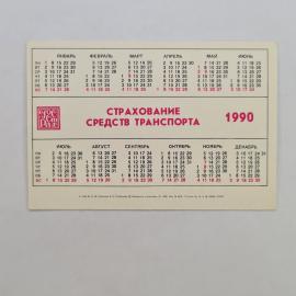 Картинка 2