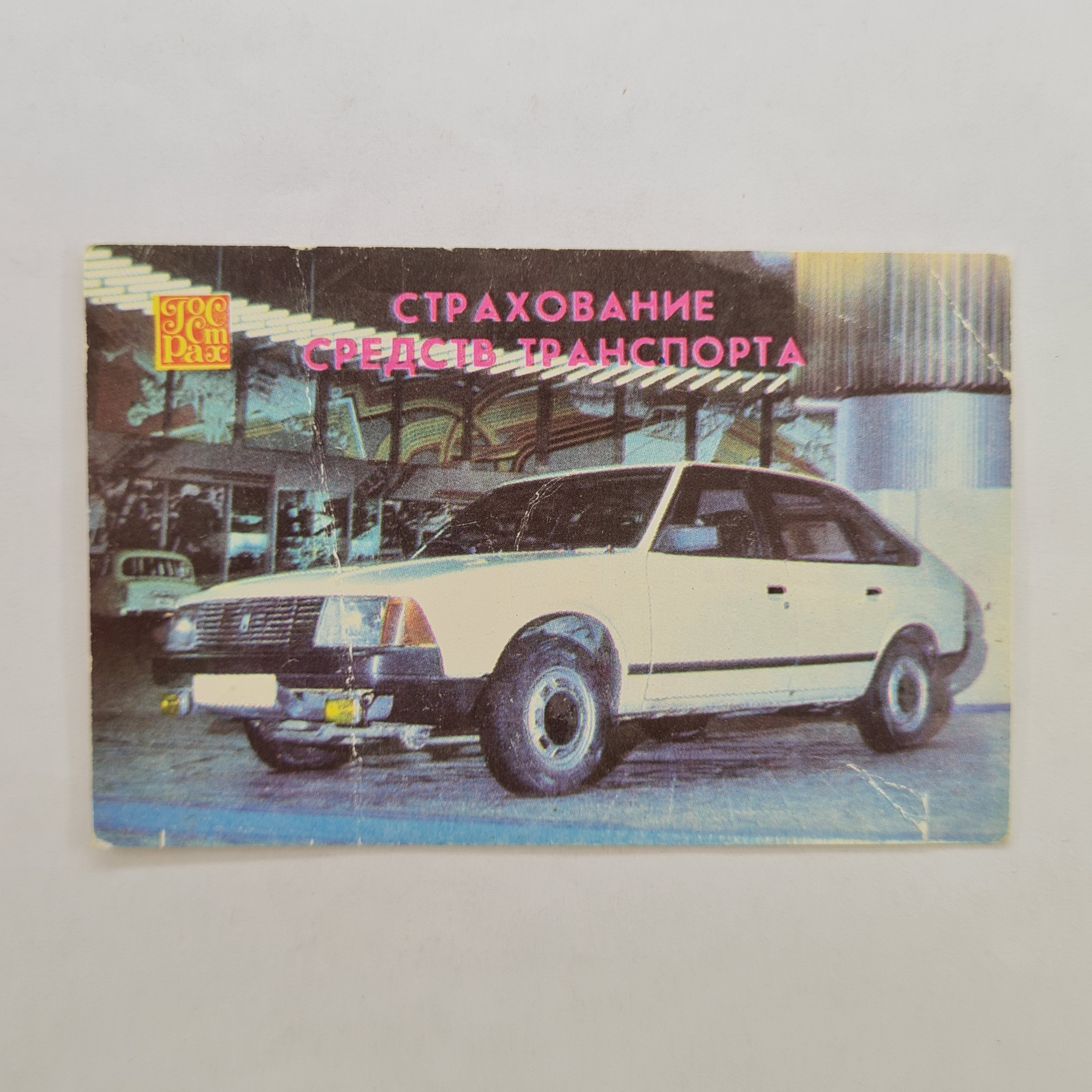 Картинка 1