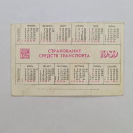 Картинка 2