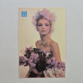 Карманный календарик СССР 1989. Страхование жизни, девушка с сиренью, цветы. Советский календарь