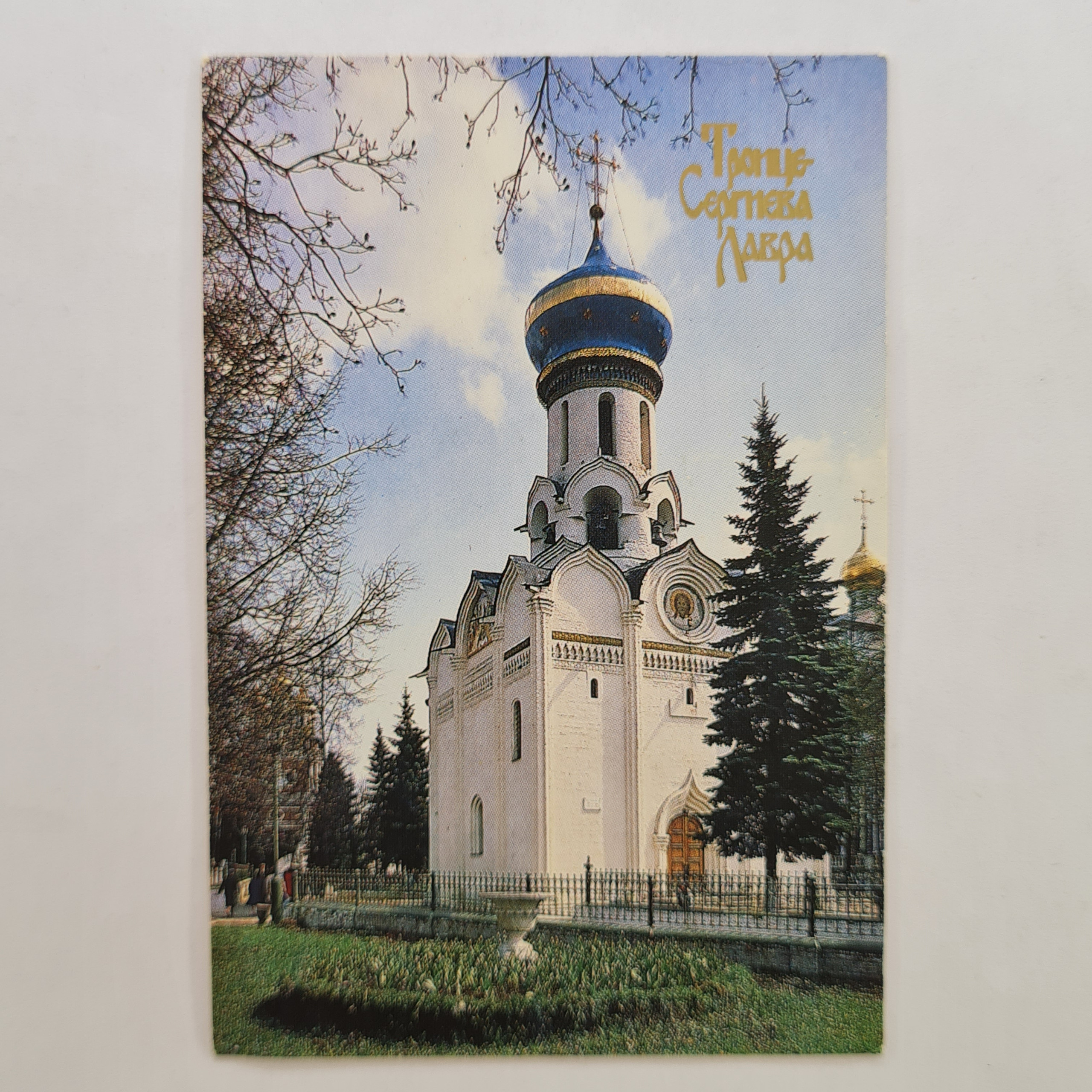 Картинка 1
