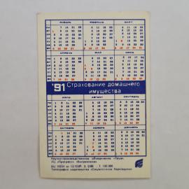 Картинка 2