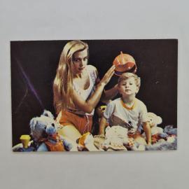 Карманный календарик СССР 1991. Страхование от несчастных случаев, материнство и детство. Советский 