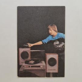 Карманный календарик 1992. Мальчик у музыкального центра, бытовая техника. Календарь винтажный
