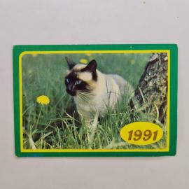 Карманный календарик СССР 1991. Сиамская кошка на траве, домашние животные. Советский календарь