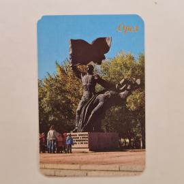 Карманный календарик СССР 1990. Орел, памятник, город. Советский календарь винтажный коллекционный